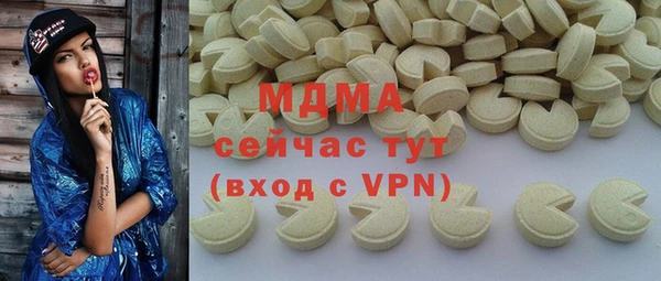 MDMA Premium VHQ Бородино