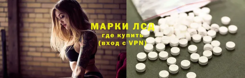 Лсд 25 экстази ecstasy  купить наркотики сайты  Отрадный 